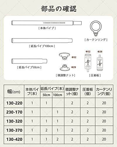 130-420cm 突っ張り棒 強力 4m つっぱり棒 伸縮棒 強負荷 ものほし竿 ドリル不要 物干し竿 洗濯物干し 布団干し _画像7