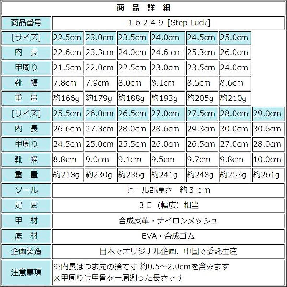 ★新品・人気★【16249m_24.5】ホワイトスニーカー　白運動靴　通学靴　校内履き　超軽量＆幅広設計　防滑底＆カップインソール　男女兼用_画像9