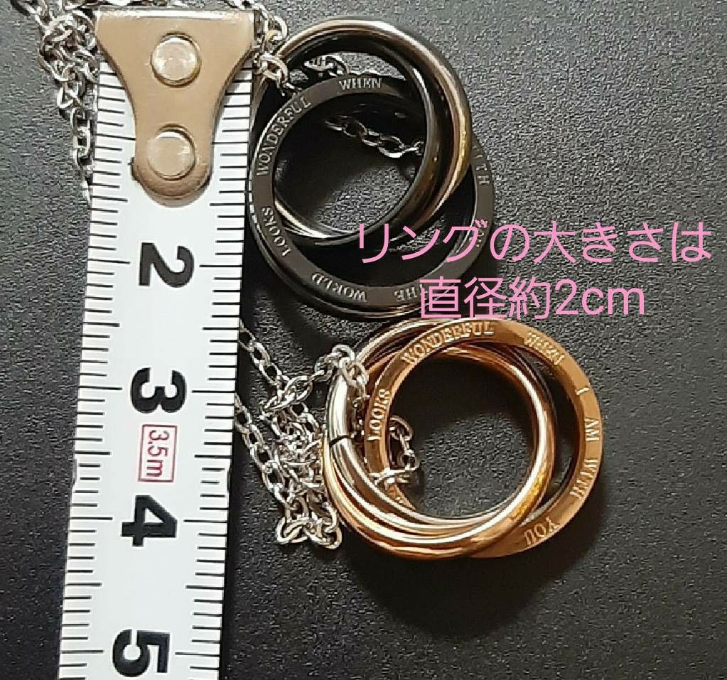 ペアネックレス カップル 刻印 リングネックレス 記念日プレゼント おろそいアクセサリー 3連 リング