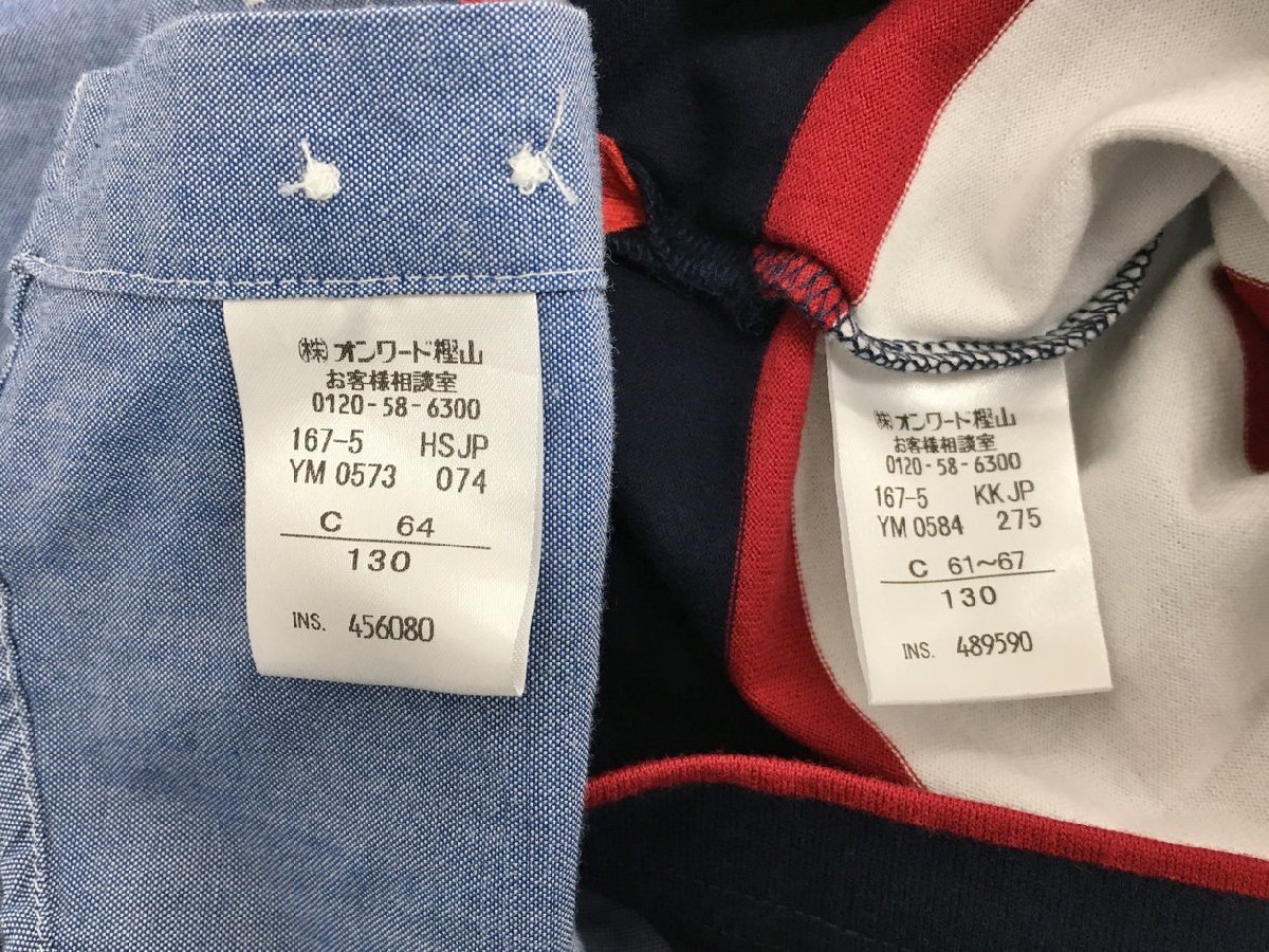 ジェイプレス カットソー シャツ パンツ 130 ブルー系他 6点まとめ売り 未使用 2401WT140_画像7