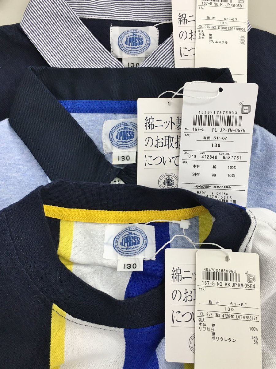ジェイプレス カットソー シャツ パンツ 130 ブルー系他 6点まとめ売り 未使用 2401WT140_画像3