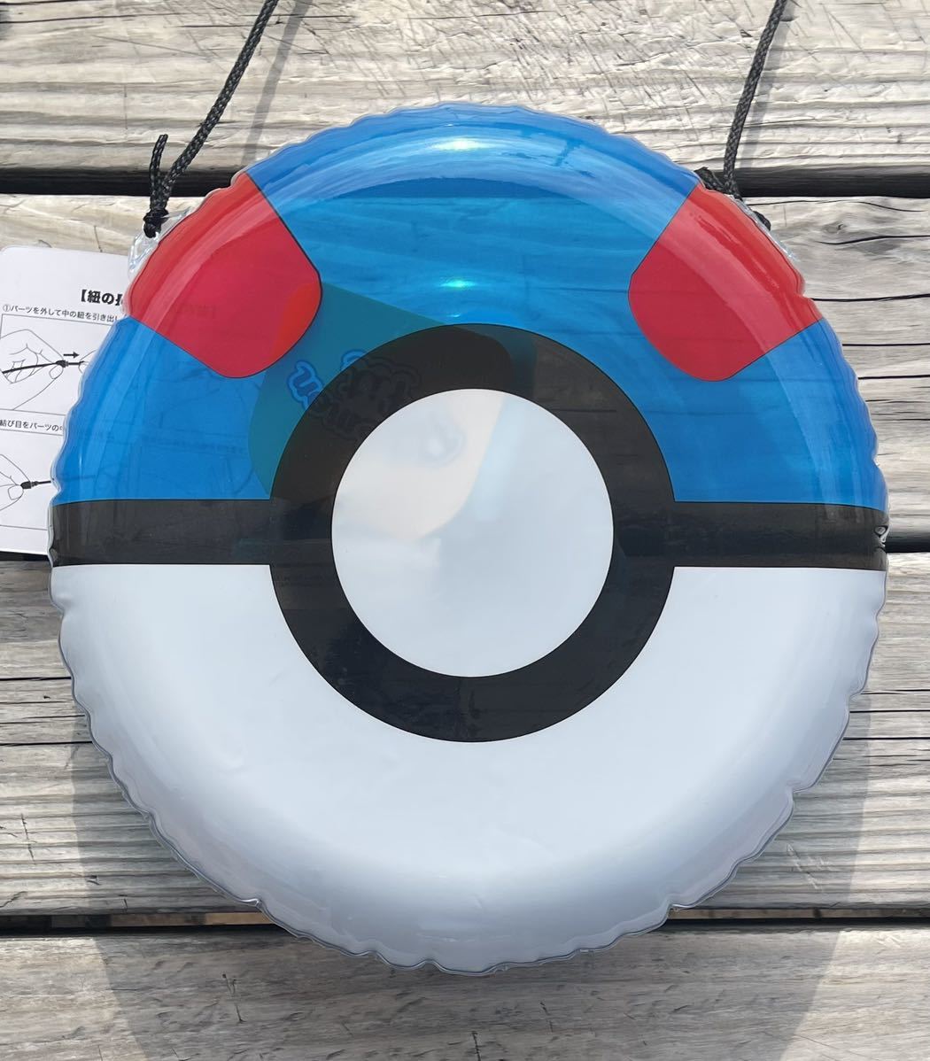 即決! ポケットモンスター ☆ メガポケモンガチャ オタマロ 即決! ポケットモンスター ☆ メガポケモンガチャ オタマロ