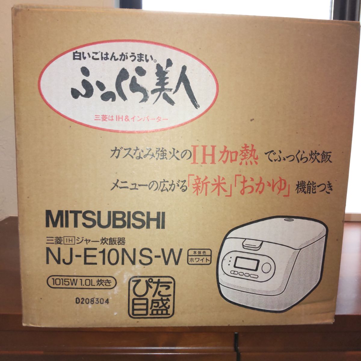 未使用品 送料無料 三菱 IH ジャー 炊飯器 IH&インバーター 未使用品 送料無料 三菱 IH ジャー 炊飯器 IH&インバーター