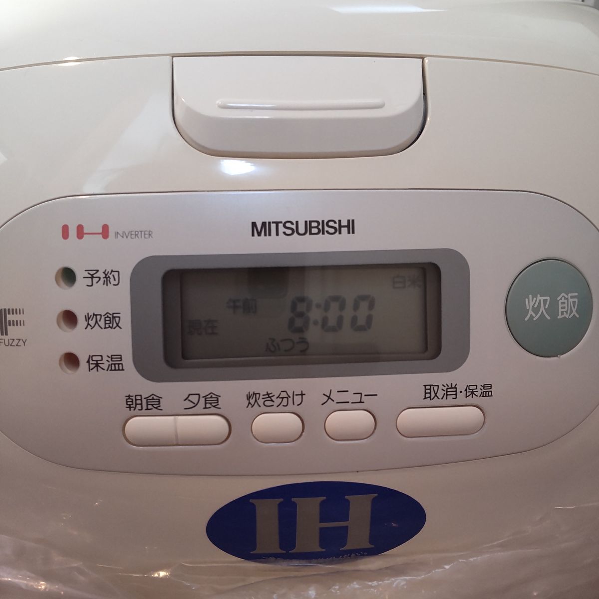 未使用品 送料無料 三菱 IH ジャー 炊飯器 IH&インバーター 未使用品 送料無料 三菱 IH ジャー 炊飯器 IH&インバーター