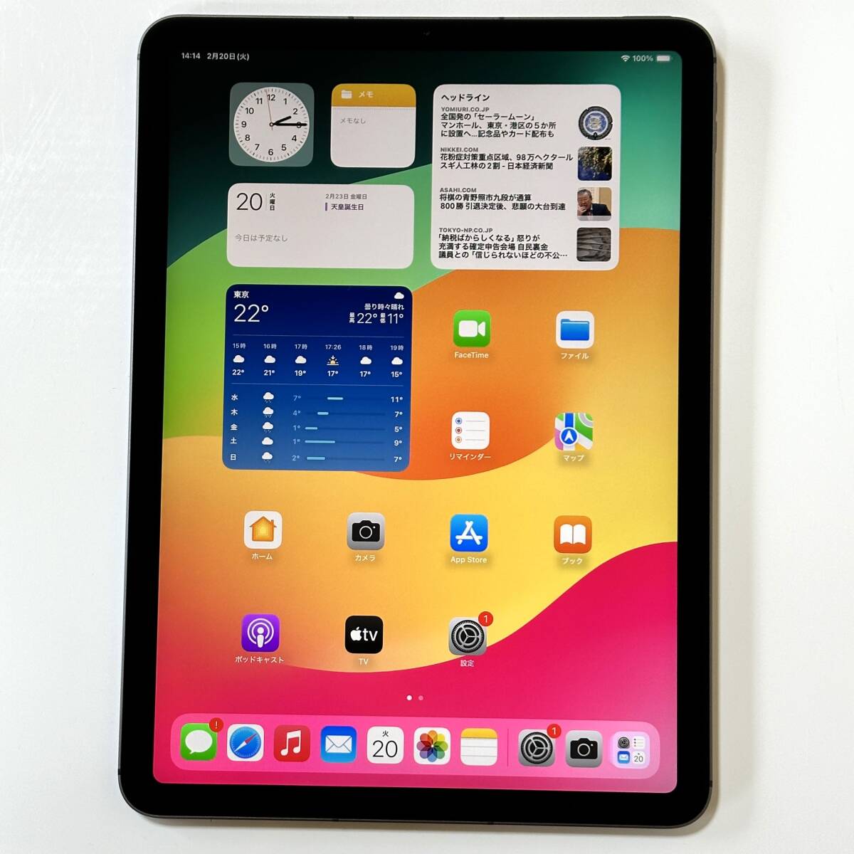 Apple SIMフリー iPad Air (第4世代) スペースグレイ 64GB FYGW2J/A Wi-Fi+Cellular アクティベーションロック解除済_画像1