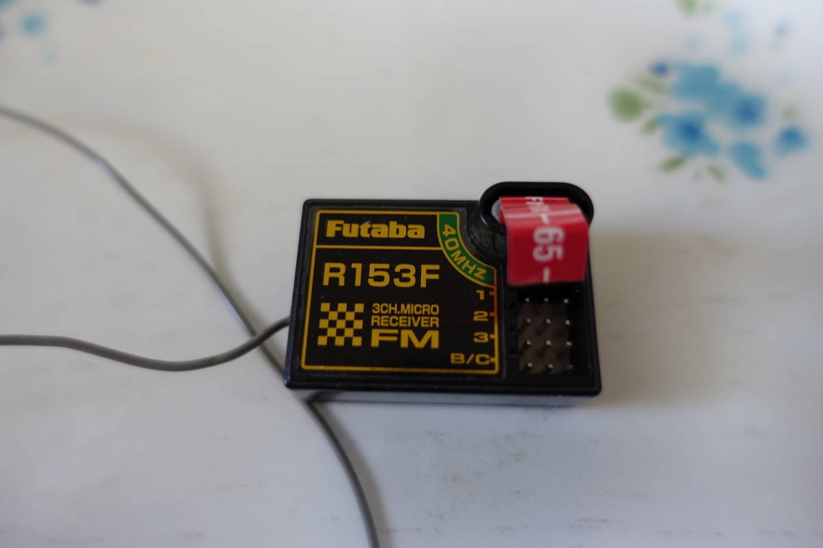 送料込み フタバ 受信機 R153F FM 40MHz_画像1