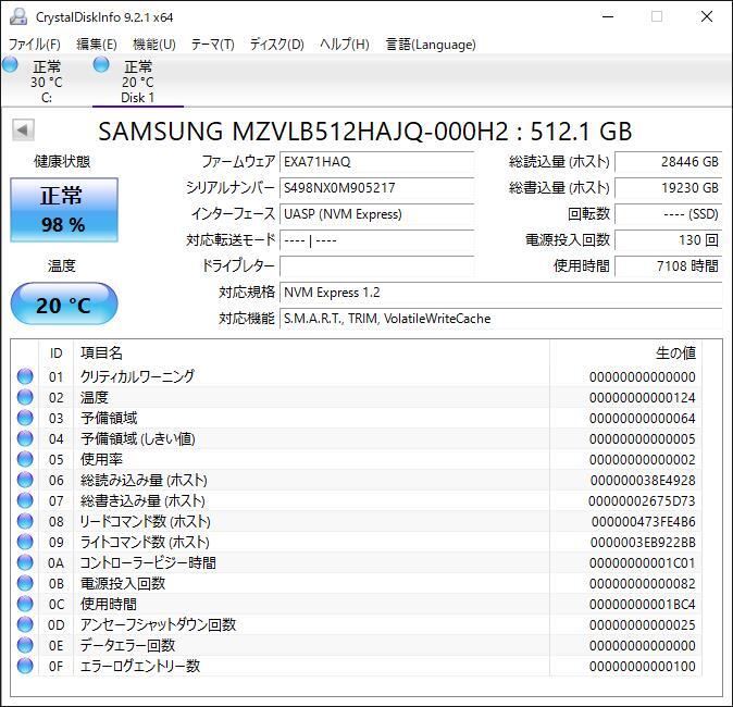 S60222150 SAMSUNG 512GB NVMe SSD 1点【中古動作品】_画像2