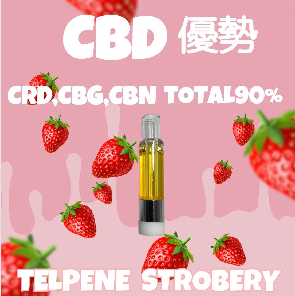 CBD　75%  1ml  TELPENE STROBERY