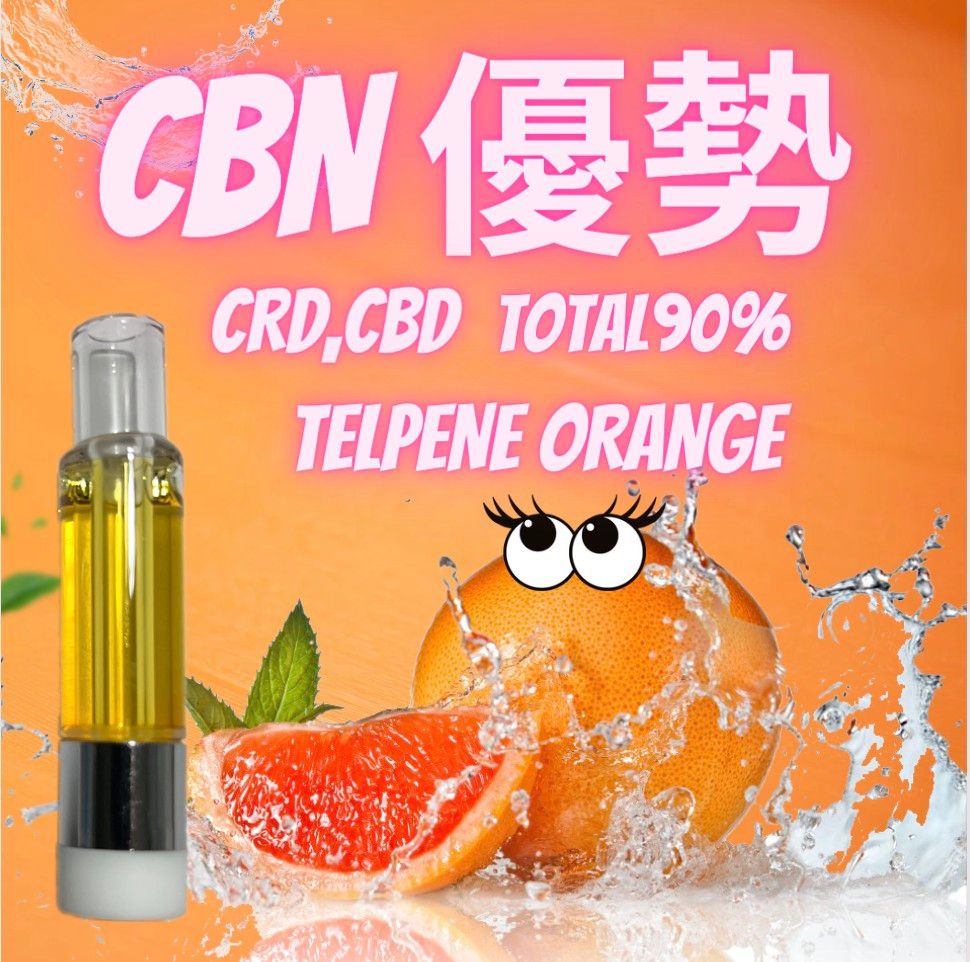 CBN　80%  1ml  TROPICAL HAZE