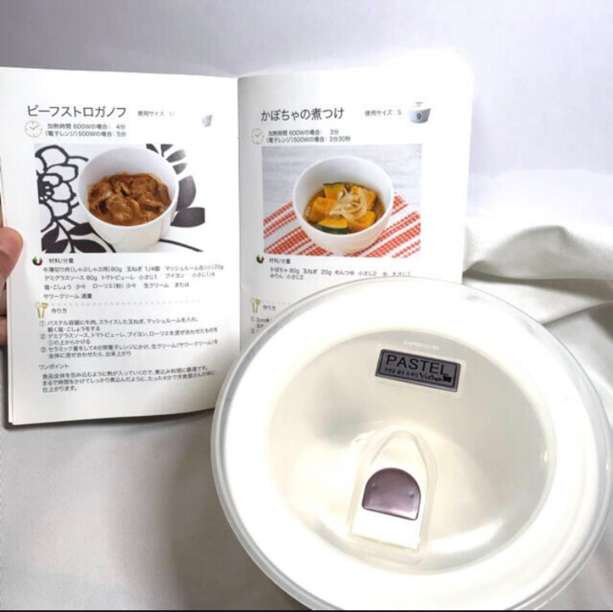 【未使用】SHOPCHANNEL購入セラミック密閉容器電子レンジ・オーブン調理可yedam pastel韓国製ショップチャンネル 