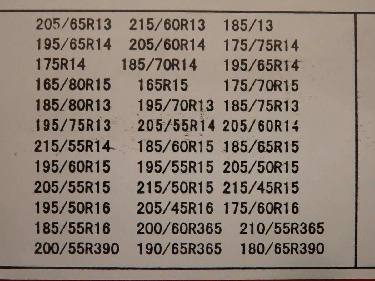 F4-6.2) WM 金属タイヤチェーン 09MMKNO70 205/65R13 215/60R13 195/65R14 205/60R14 175/75R14 185/70R14 195/65R14 165/80R15 175/70R15_画像4