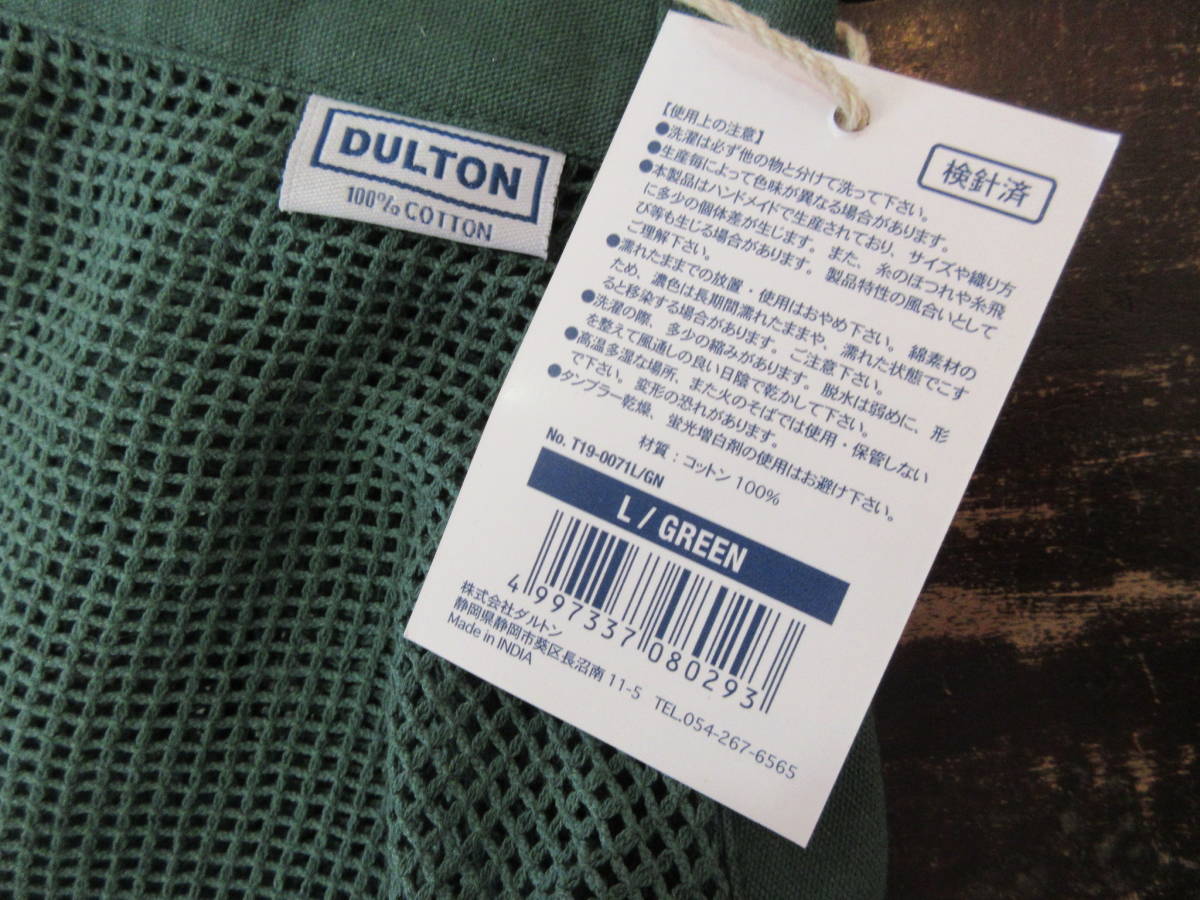 ★ダルトン　Cotton half mesh bag Lサイズ GREEN コットンハーフメッシュバッグ★_画像6