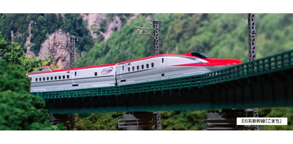 KATO 10-1567 E6系新幹線「こまち」 増結セット(4両)|Yahoo KATO 10-1567 E6系新幹線「こまち」 増結セット(4両)|Yahoo
