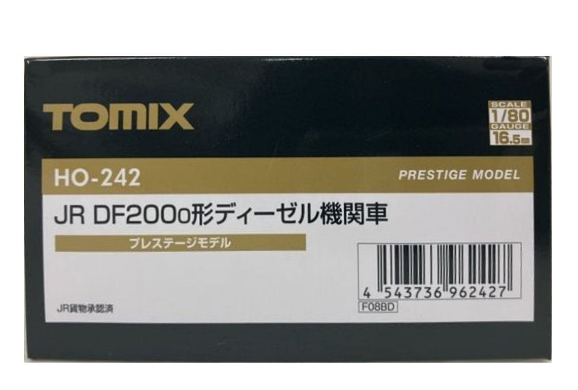 TOMIX HO-242 DF200-0 ディーゼル機関車 プレステージモデル