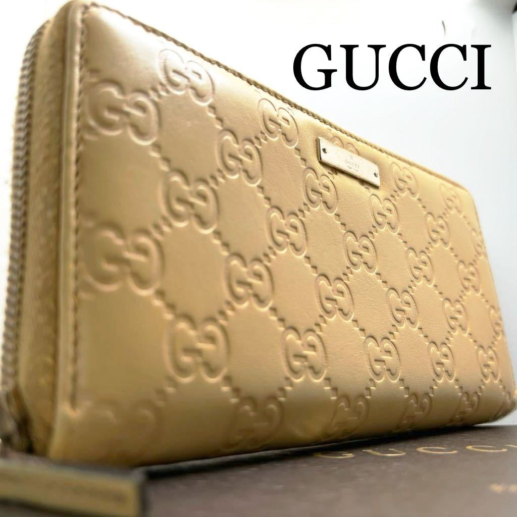 【付属品付き☆美品】グッチ GUCCI ラウンドファスナー 長財布 シマレザー 本革 GG柄 イエロー 黄色 メンズ レディース ロングウォレット _画像1