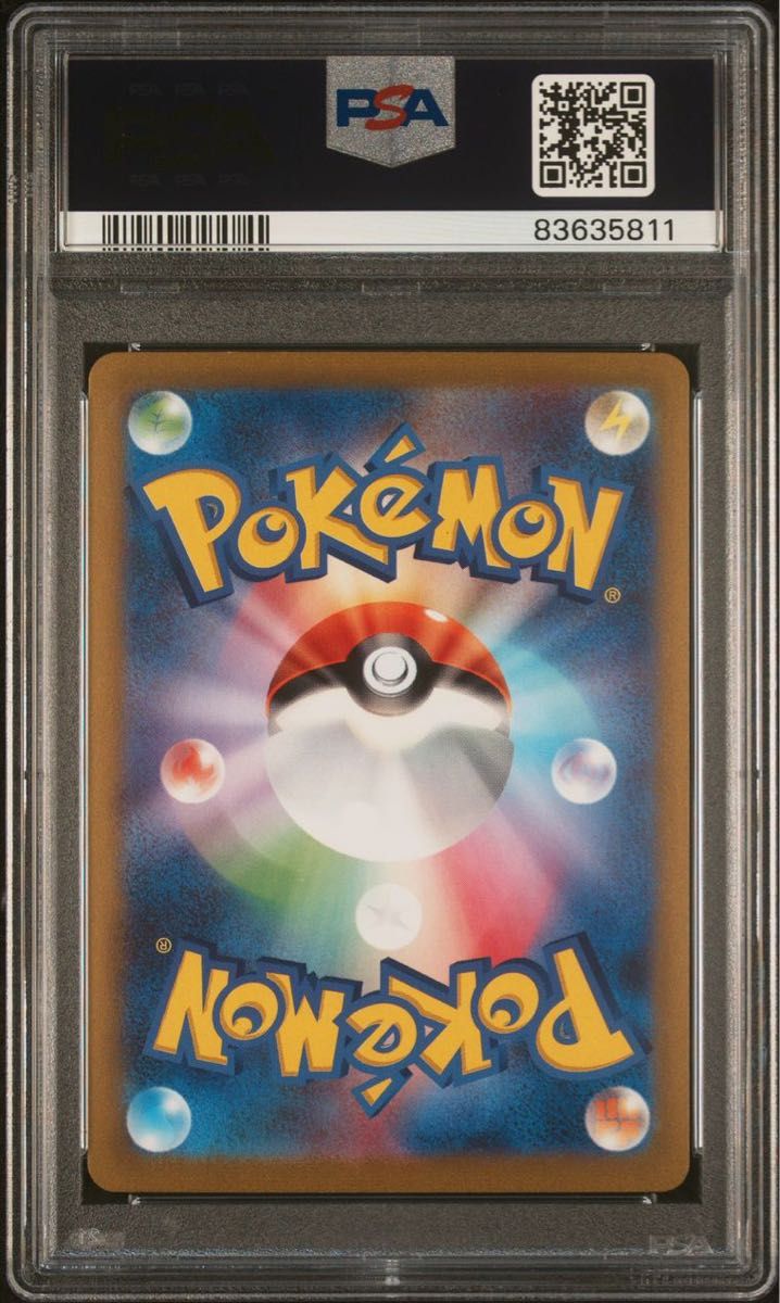 ポケモンカード ドードー マスターボールミラー PSA10