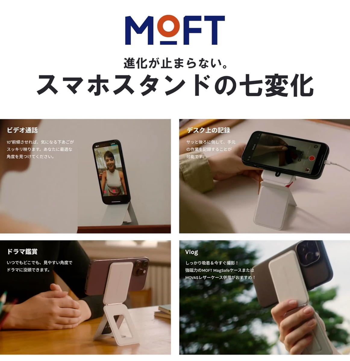 MOFT 七変化マルチスタンド [アイアンリング付き ] MOVAS iPhone15 スタンド 14/13/12 シリーズ 全機種対応 ジェットブラック_画像4