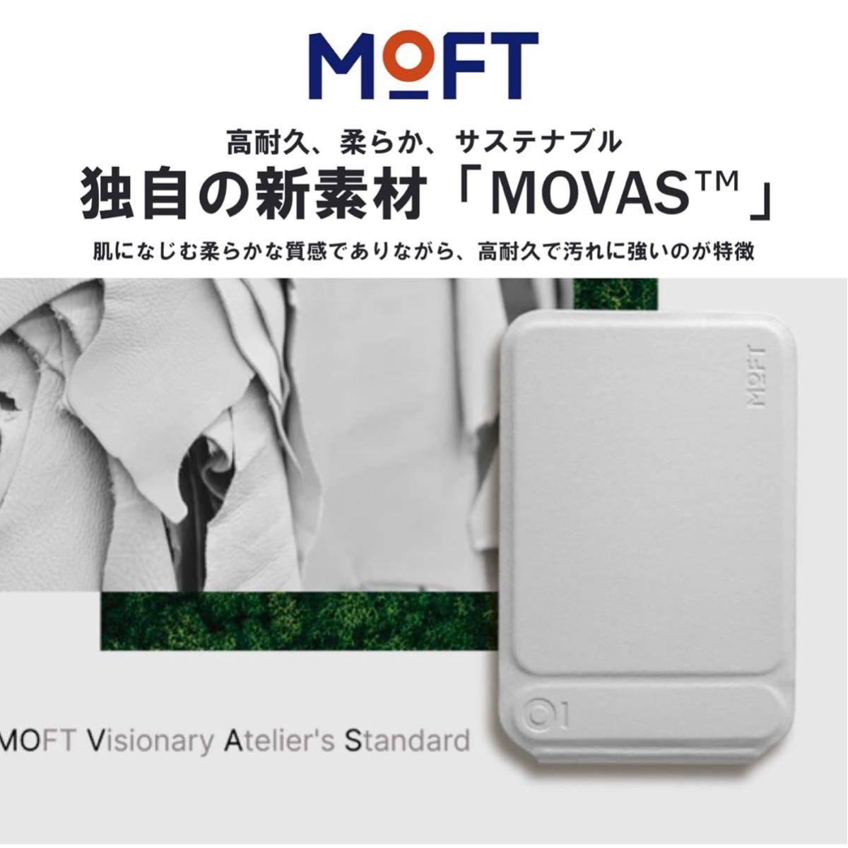 MOFT 七変化マルチスタンド [アイアンリング付き ] MOVAS iPhone15 スタンド 14/13/12 シリーズ 全機種対応 ジェットブラック_画像5
