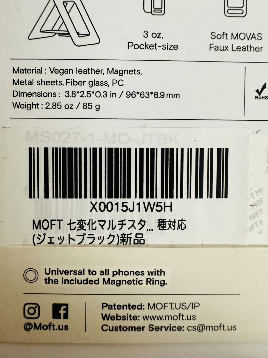 MOFT 七変化マルチスタンド [アイアンリング付き ] MOVAS iPhone15 スタンド 14/13/12 シリーズ 全機種対応 ジェットブラック_画像9