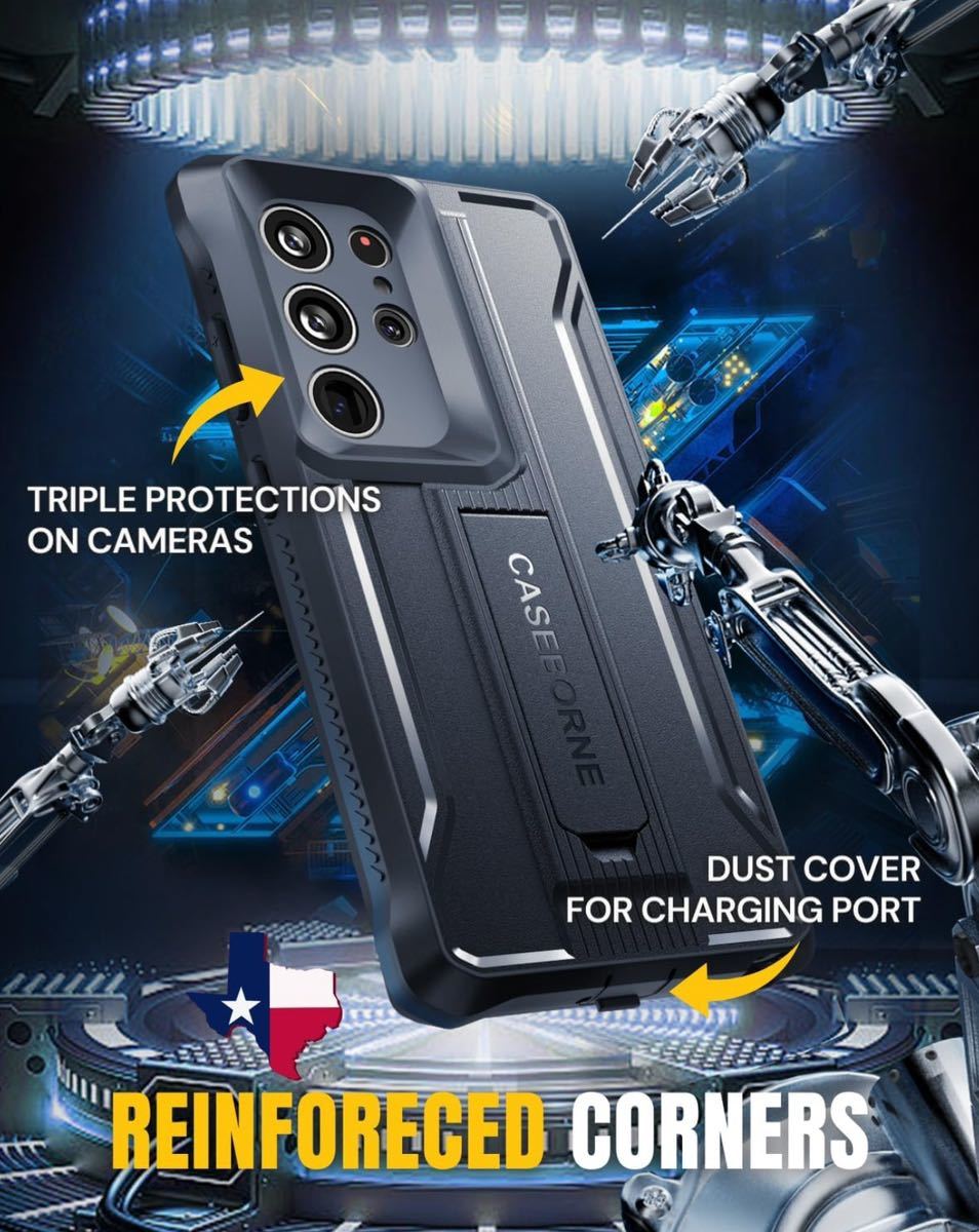 Caseborne VシリーズSamsung Galaxy S24 Ultra ケース[極めて頑丈] [軍事規格 5層構造] [組み込みスタンド付き] ブラック_画像7
