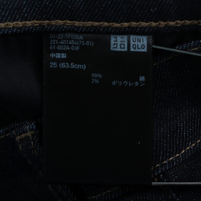 ユニクロ デニムパンツ ストレッチジーンズ レディース 25(63.5cm)サイズ ネイビー UNIQLO_画像4