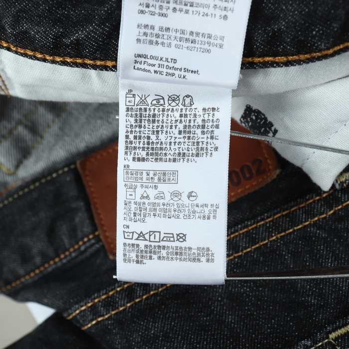 ユニクロ デニムパンツ ジーンズ ストレート UNIQLO JEANS メンズ 38(95cm)サイズ ブルー UNIQLO_画像5