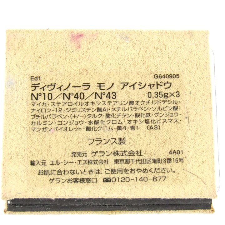  Guerlain тени для век ti vi no-la моно No10/40/43 несколько использование cosme женский 0.35g×3 размер GUERLAIN