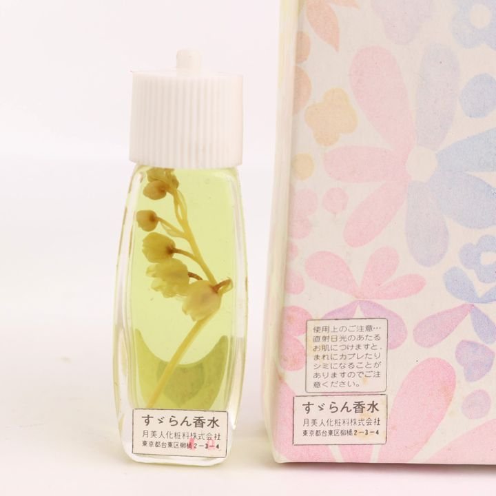 すずらん香水 香水 エクラン他 未使用有 3点セット まとめて フレグランス レディース fragrance_画像2