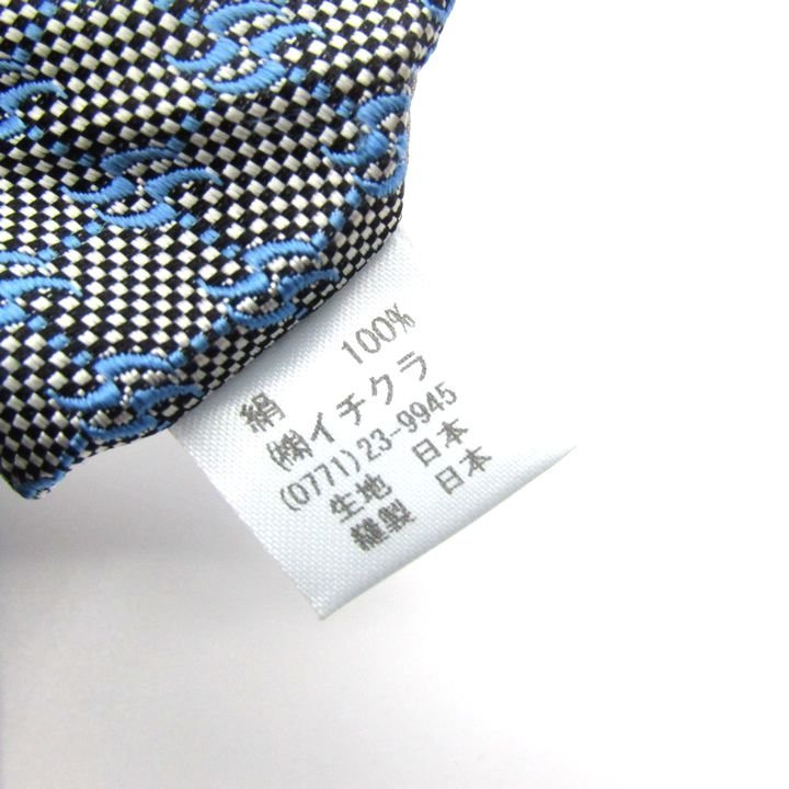 西陣 ブランドネクタイ チェック柄 小紋柄 シルク 日本製 メンズ ブルー系 NISHIJIN KYOTO JAPAN_画像4
