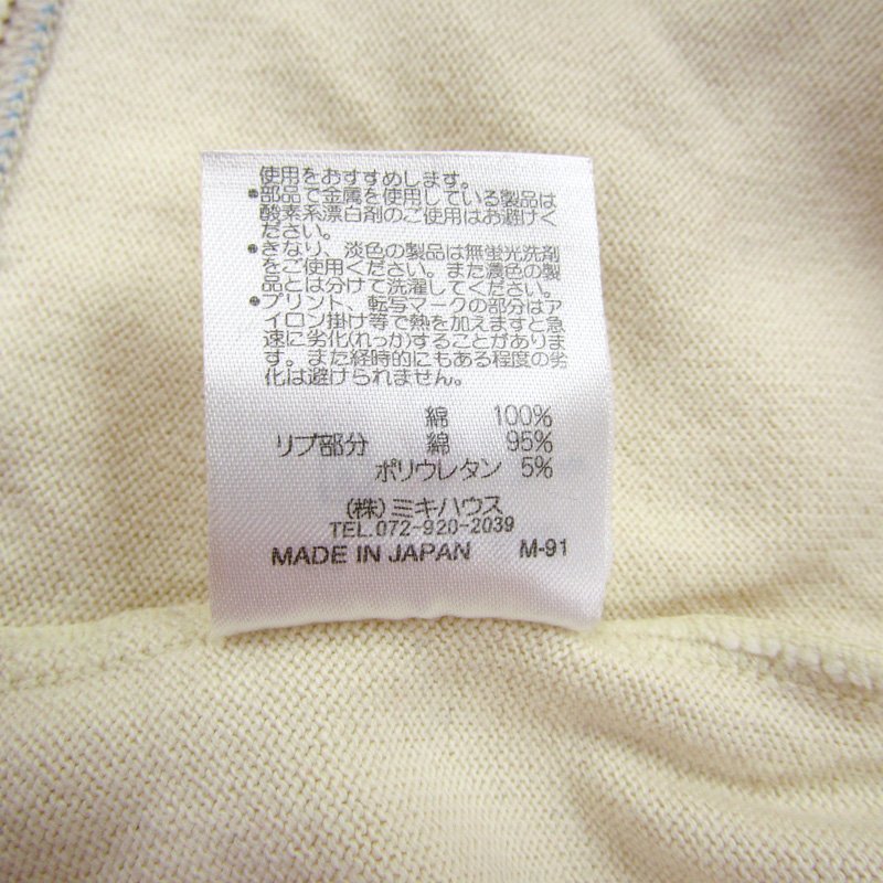 ミキハウス 長袖Tシャツ ラグランT 日本製 キッズ 男の子用 130サイズ ベージュ MIKIHOUSE_画像5