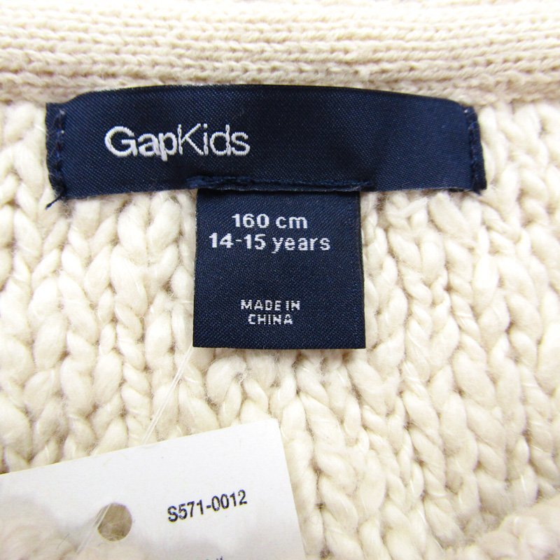 ギャップ 長袖セーター ケーブルニット 未使用品 キッズ 女の子用 160サイズ オフホワイト GAP_画像3