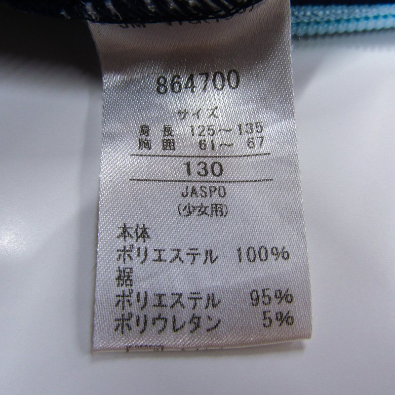 プーマ ジップアップジャージ フロントロゴ 日本製 キッズ 女の子用 130サイズ ネイビー×ブルー PUMA_画像4