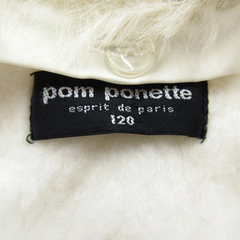  Pom Ponette fur jacket short coat outer Kids for girl 120 size white pom ponette