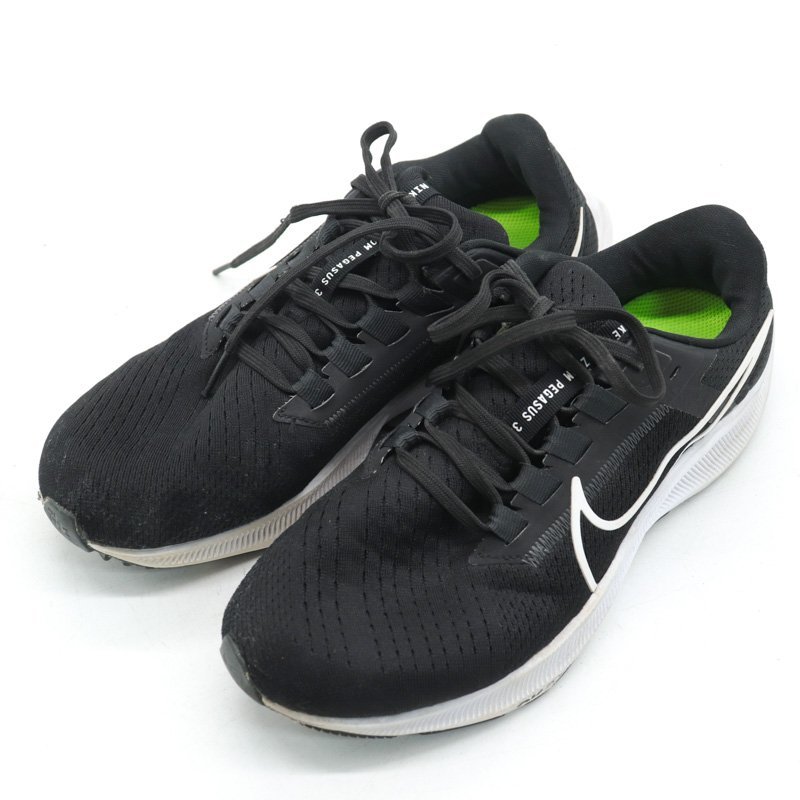 ナイキ スニーカー エア ズーム ペガサス 38 CZ1819-002 ランニングシューズ 靴 レディース 24.5cmサイズ ブラック NIKE