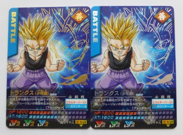 ドラゴンボール カードダス 初期の値段と価格推移は 121件の売買情報を集計したドラゴンボール カードダス 初期の価格や価値の推移データを公開