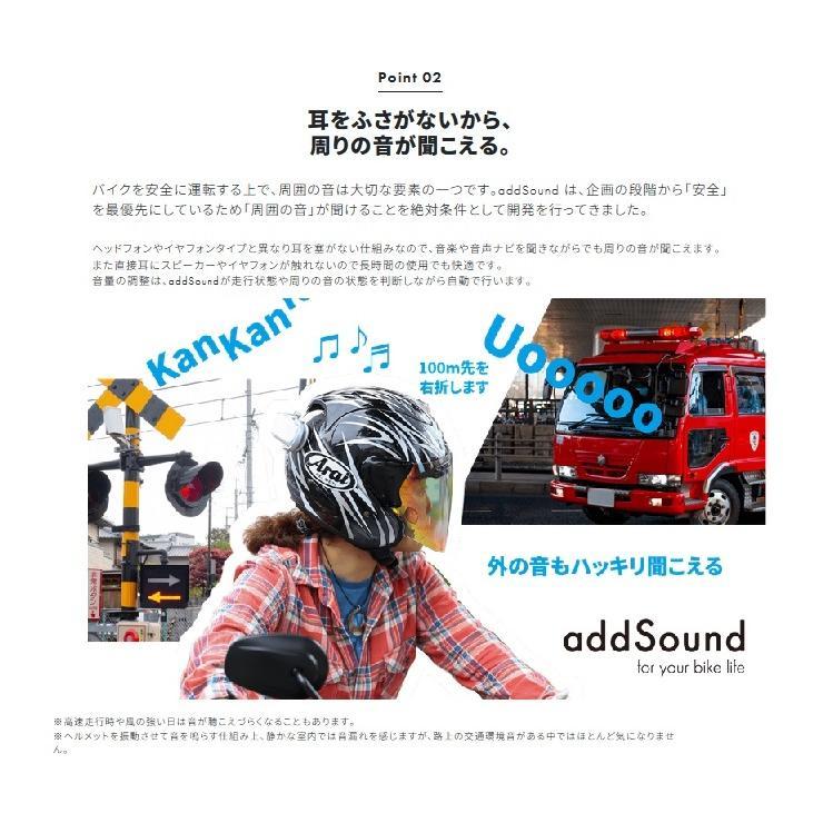addSound アドサウンド ヘルメット装着型 振動スピーカー マットブラック AS-01-B 4571429220028 オーディオ ワイヤレス 高音質