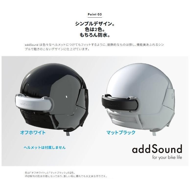 addSound アドサウンド ヘルメット装着型 振動スピーカー マットブラック AS-01-B 4571429220028 オーディオ ワイヤレス 高音質