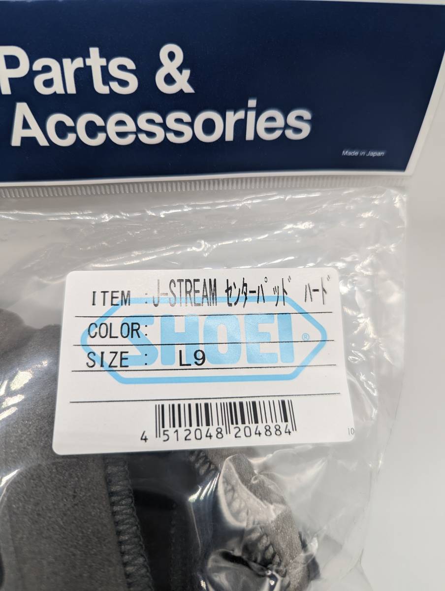 2）新品 未使用 SHOEI ショウエイ J-STREAM センターパッド L9 ハード 4512048204884　J-FORCE3_画像2