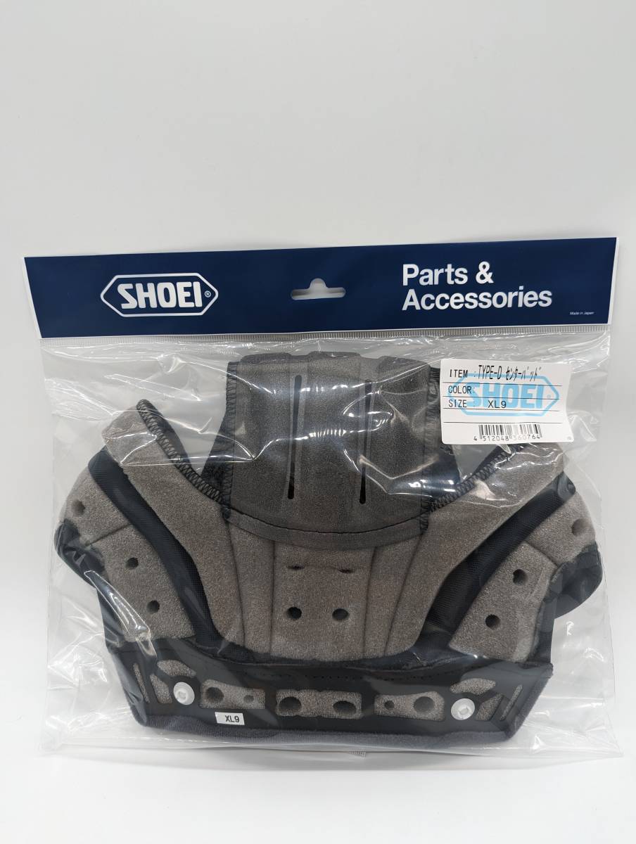 1）新品 未使用 SHOEI ショウエイ TYPE-D センターパッド XL9 4512048360764　NEOTEC J-Cruise Jクルーズ ネオテック タイプD_画像1