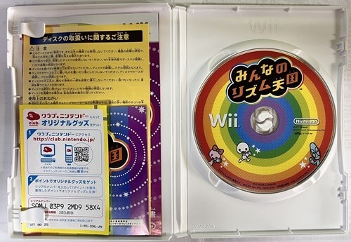 【送料無料】JM16　みんなのリズム天国 - Wii - 4902370519037_画像3