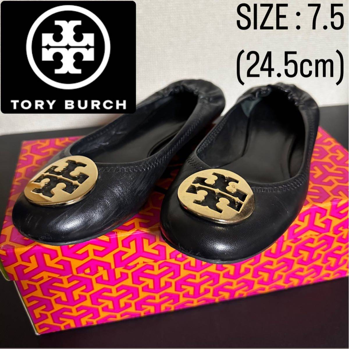 【美品】Tory Burch トリーバーチ リボン フラットシューズ24センチ フラットシューズ トリーバーチ 24.0〜24.5(美品】Tory Burch