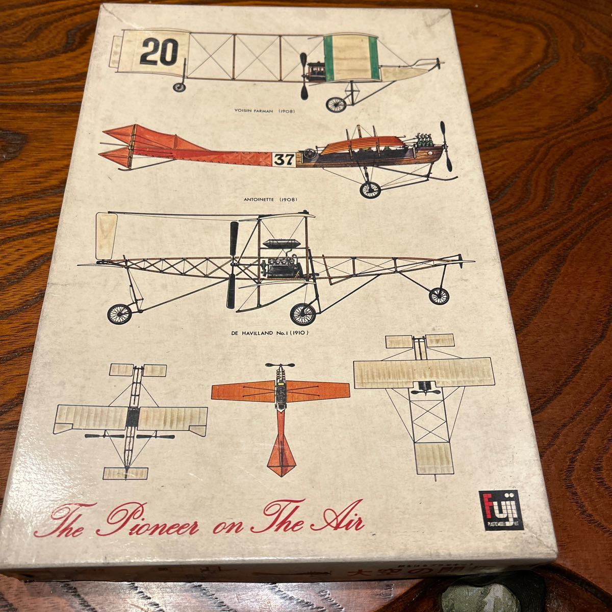 大空の開拓者 1/72 3機セット Fuji
