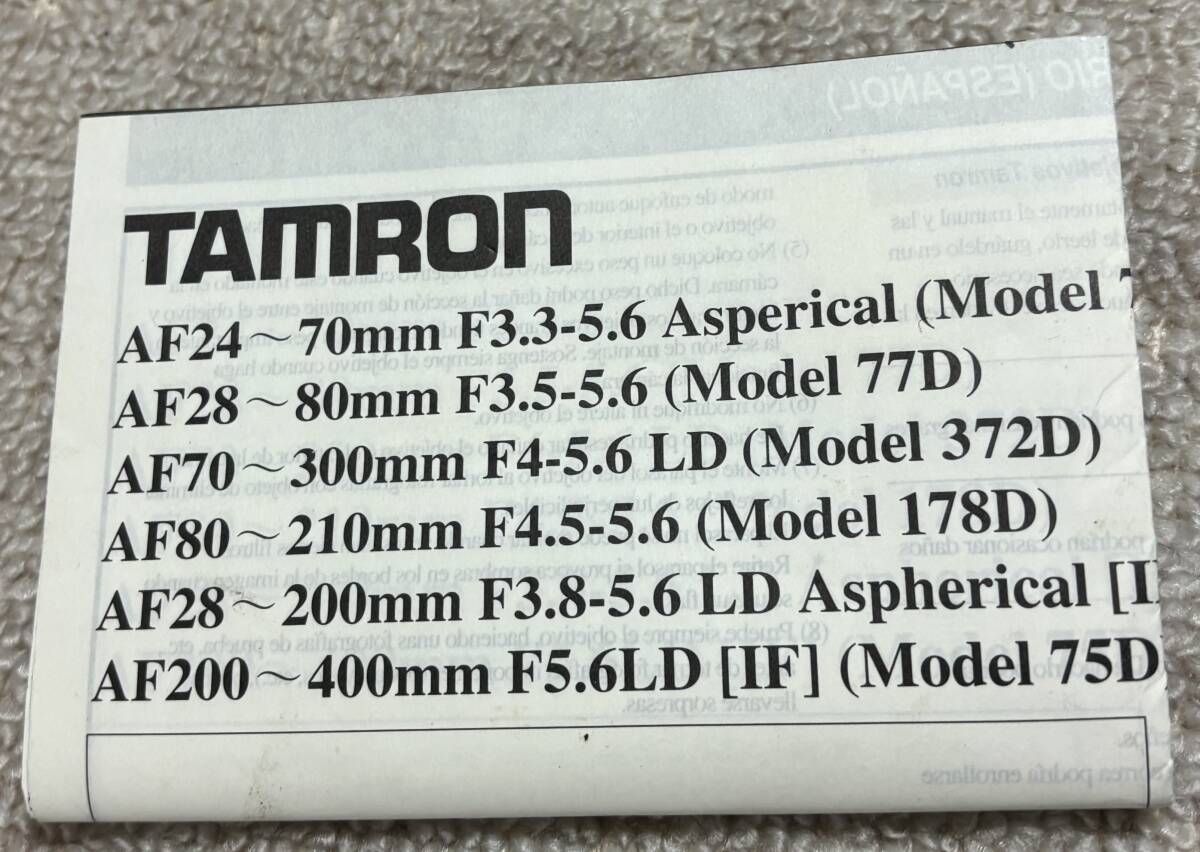 TAMRON AF 28-200mm F/3.8-5.6 LD Aspherical