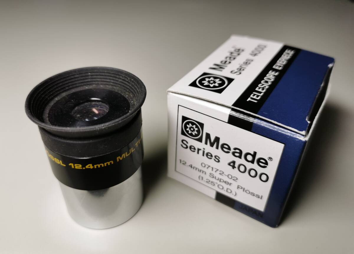 【美品】Meade/ ミード ETXで使用 シリーズ4000 12.4mm アメリカンサイズ1.25インチ(31.7mm) の画像1
