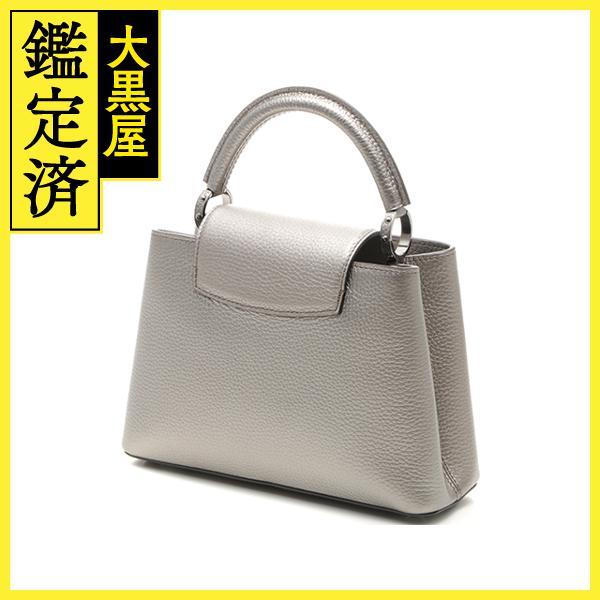 LOUIS VUITTON　ルイ・ヴィトン　カプシーヌBB　M21102　トリヨンレザー　シルバー【431】2147100458985_画像2