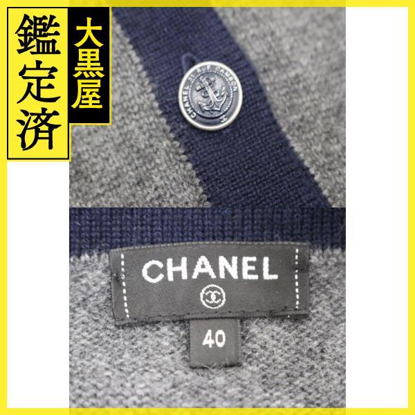 CHANEL Chanel clothes cardigan lady's 40 gray | navy cashmere 2148103622175 [200]