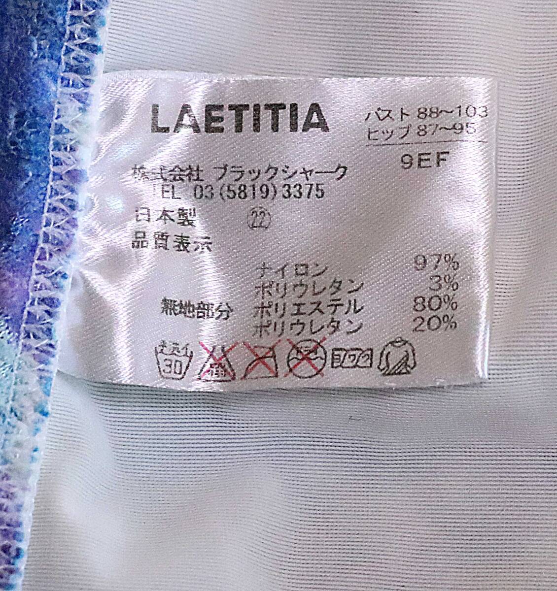 美品　LATETITIA ワイヤービキニ　9FE(17LLブラ+9Ｍ+ヒモショーツ) ネコポス発送_画像7