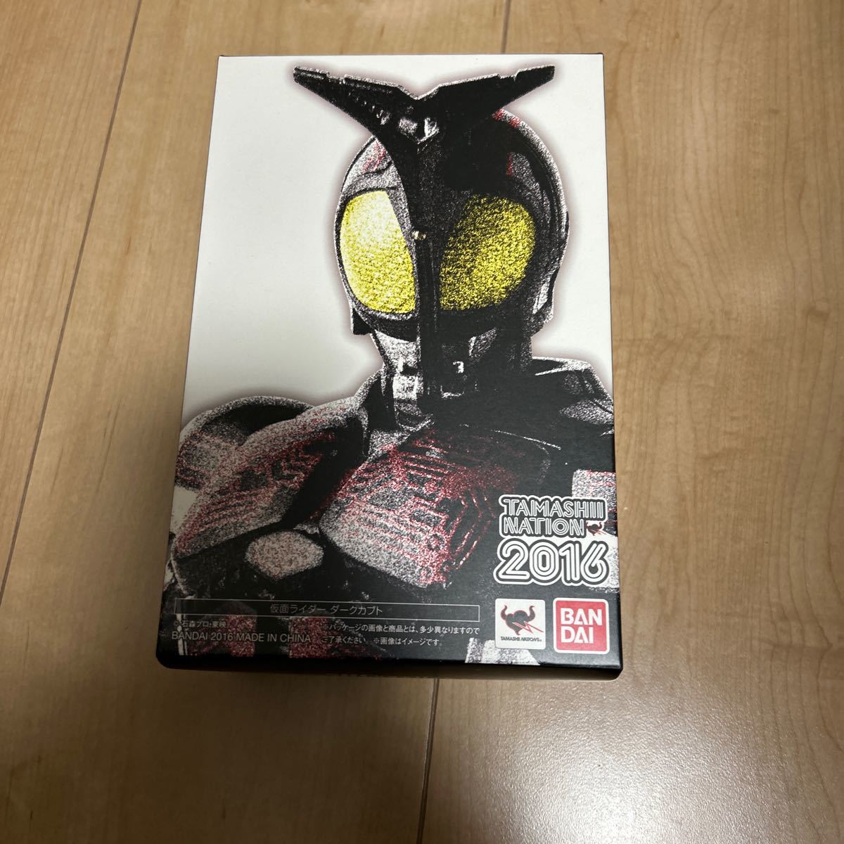 真骨彫製法 S H Figuarts 仮面ライダーダークカブト _画像1