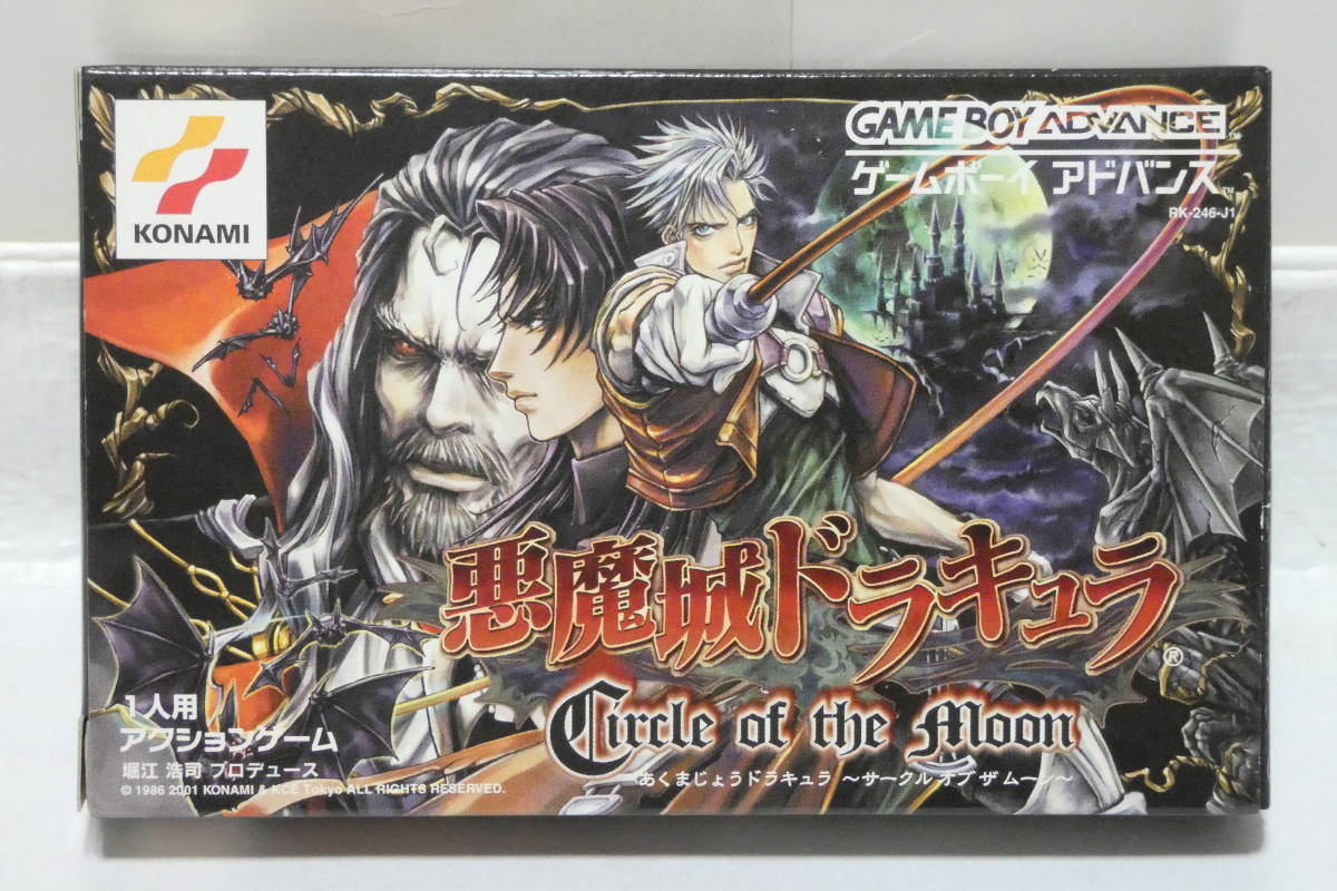 6754S/動作確認済み GBA 悪魔城ドラキュラ Circle of the Moon 箱 説明書付き_画像1