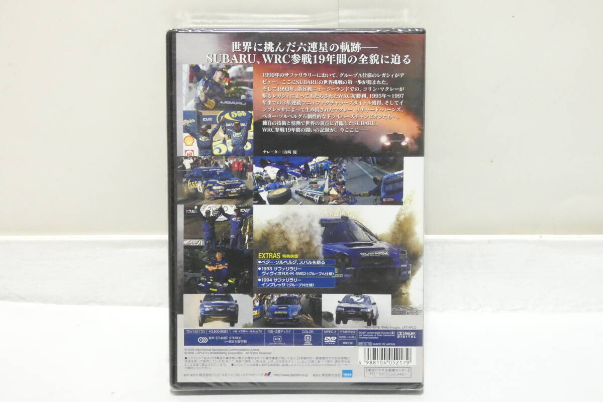 6813T/未開封★DVD 世界ラリー選手権 公認DVD WRCレジェンド SUBARU スバル 1990-2008 FOREVER BLUE ～激動の19年～_画像2